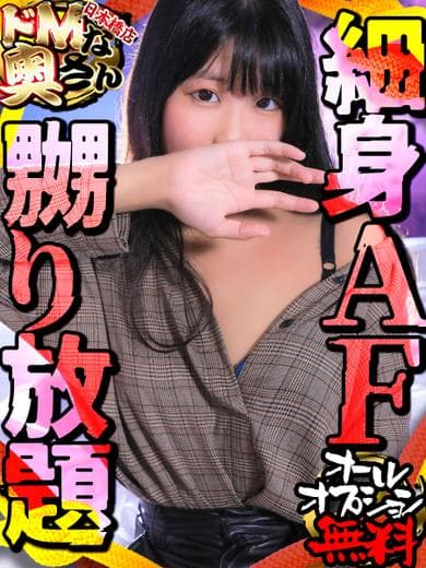 AIRI（AF👉👌OK） 图片 2