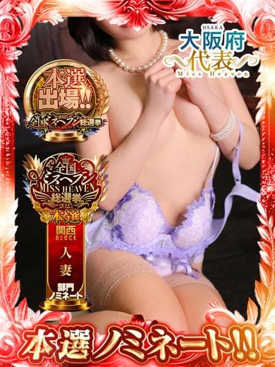 MINAMOTOSHIZUKA PORORI 图片 1