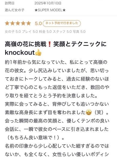 SU-PA-MODERU 图片 2