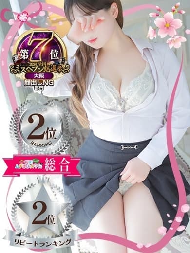 RINKASENSEI 图片 1