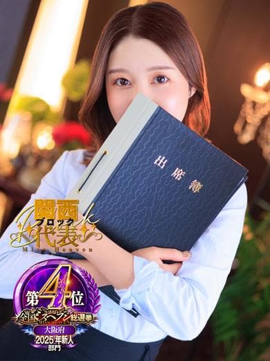 SAKURAIAYANO 图片 2