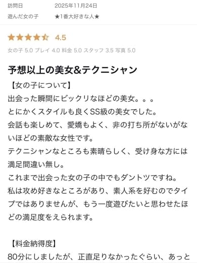 ICHIBANDAISUKINAHITO 图片 2