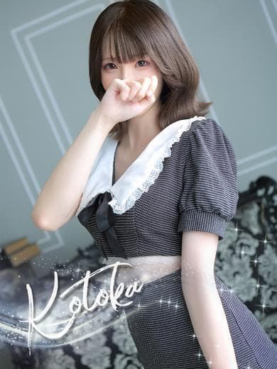 KOTOKA 图片 1