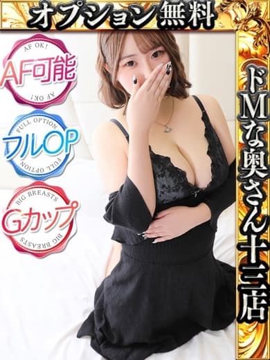 SAKIKA(Anal play👉👌OK) 图片 1