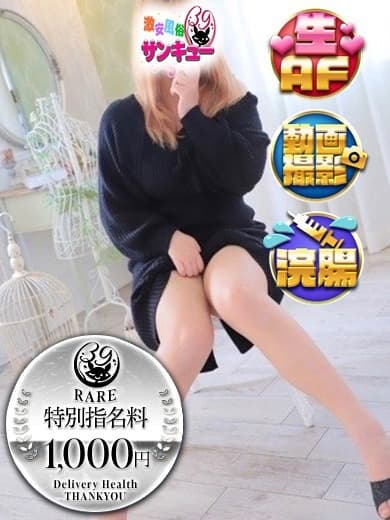 MINARU 图片 1