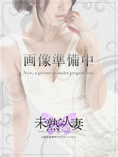 MATSUOKAERI 图片 1