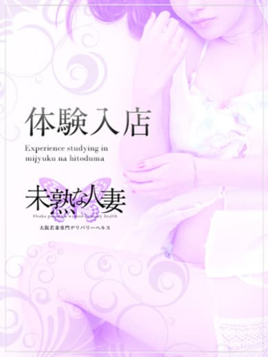 TAKEUCHI YUA 图片 1