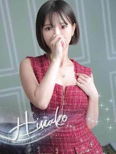 HINAKO 图片 1