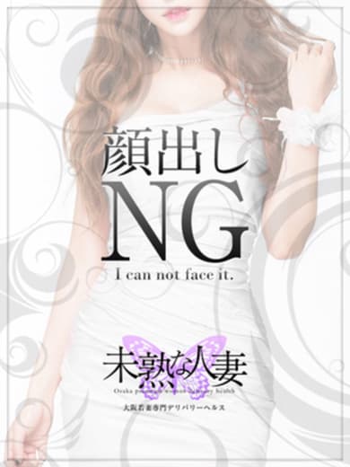 KITAMURA KOZUE 图片 1