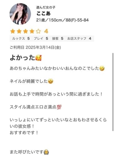 KOKOA3P:threesome(mmf)OK 图片 6